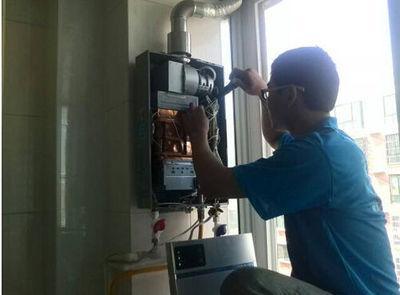 三明市丹普热水器上门维修案例